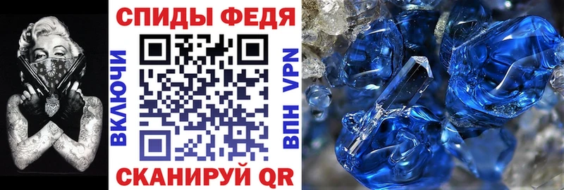 Амфетамин VHQ  Купить где  Петухово 