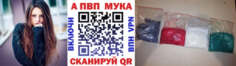 Альфа ПВП СК  Купить закладки  Петухово 