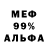 Кетамин VHQ Serg Maloy