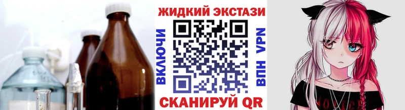 Купить закладки Петухово БУТИРАТ 99%