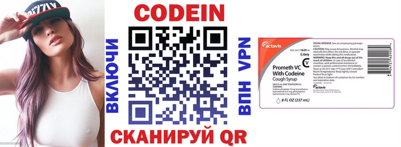 Кодеиновый сироп Lean Purple Drank  Купить закладки  Петухово 