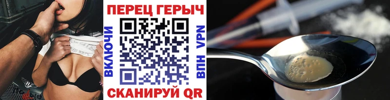 Купить где  Петухово  Героин хмурый 