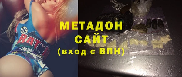 меф VHQ Зеленокумск