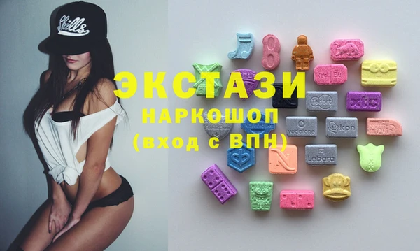 мяу мяу кристалл Инта