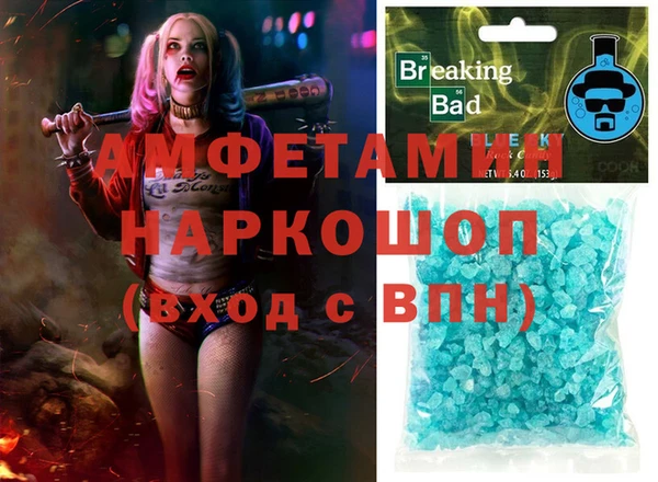 меф VHQ Зеленокумск