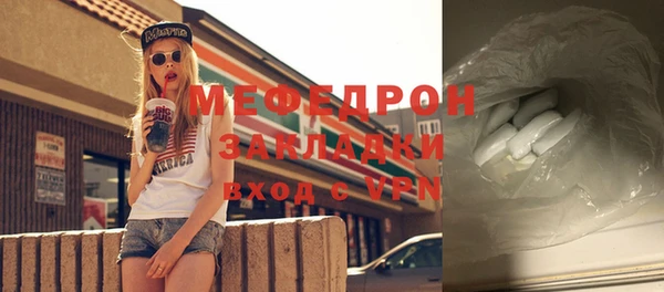 jwh Зеленодольск