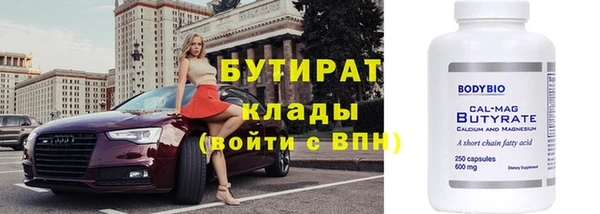 гашишное масло Зерноград