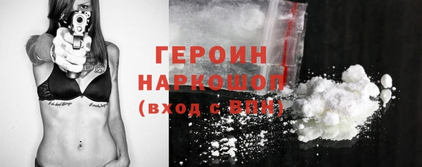 меф VHQ Зеленокумск