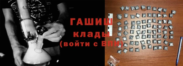 гашишное масло Зерноград