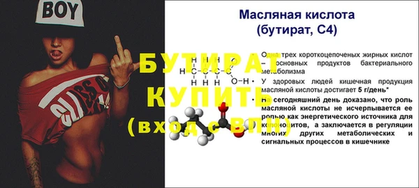 меф VHQ Зеленокумск