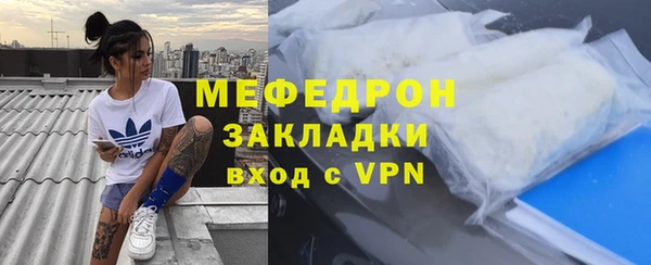 меф VHQ Зеленокумск