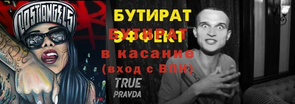 гашишное масло Зерноград