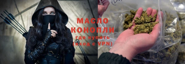 гашишное масло Зерноград
