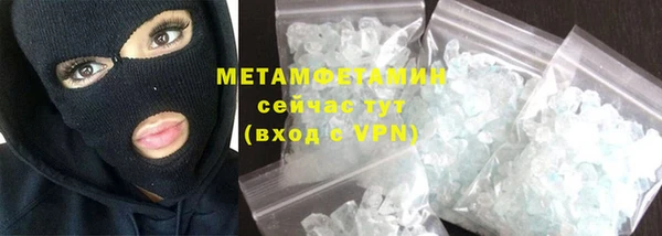 меф VHQ Зеленокумск