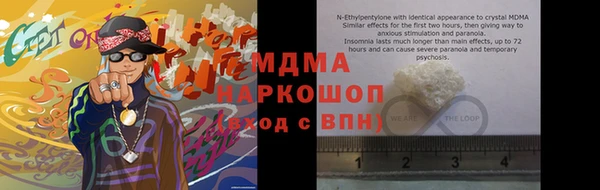 кокаин перу Щигры