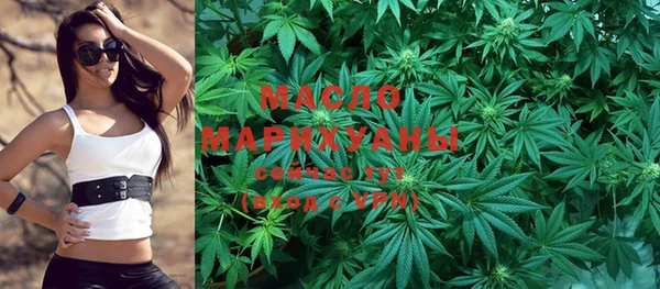 гашишное масло Зерноград