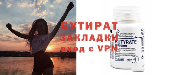 гашишное масло Зерноград