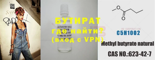 меф VHQ Зеленокумск