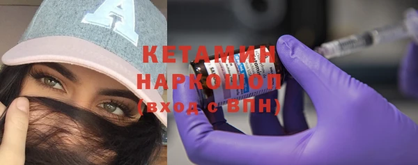 метадон Иннополис