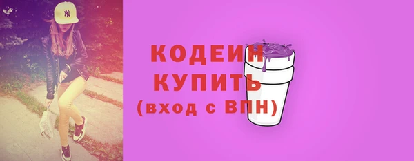 меф VHQ Зеленокумск