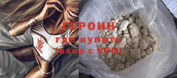 меф VHQ Зеленокумск