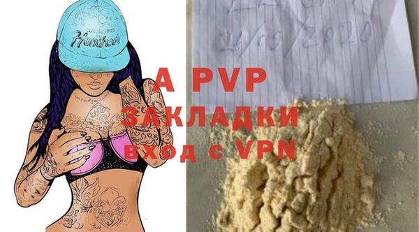 MDMA Premium VHQ Инсар