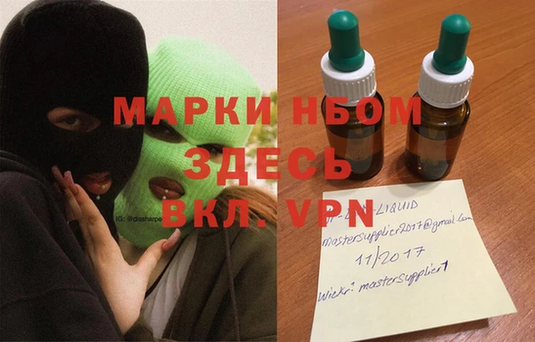 jwh Зеленодольск