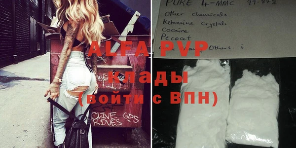 меф VHQ Зеленокумск