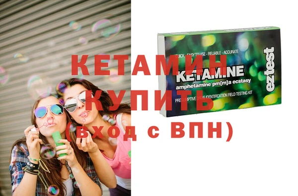 меф VHQ Зеленокумск