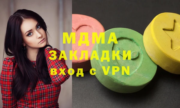 гашишное масло Зерноград