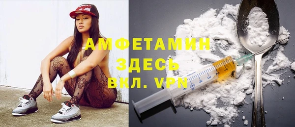 меф VHQ Зеленокумск