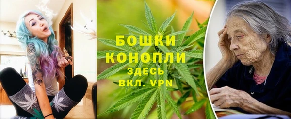 амфетамин Щучье