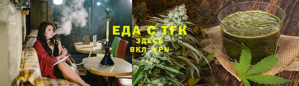 меф VHQ Зеленокумск
