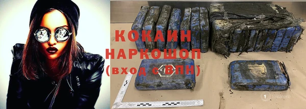 гашишное масло Зерноград