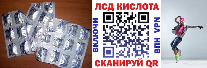 Купить закладки  Петухово  LSD-25 экстази ecstasy 