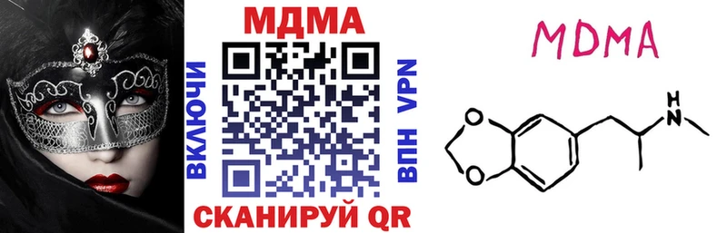 Купить  Петухово  MDMA VHQ 