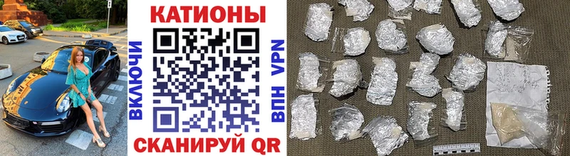 Меф VHQ  Петухово 