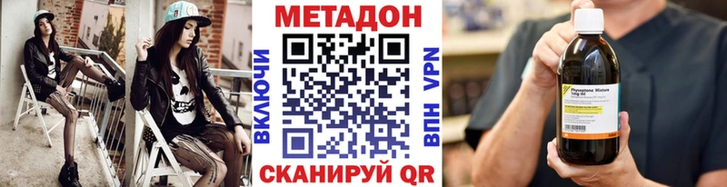 Купить  Петухово  Метадон белоснежный 