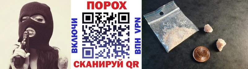 Купить  Петухово  МЕТАМФЕТАМИН витя 