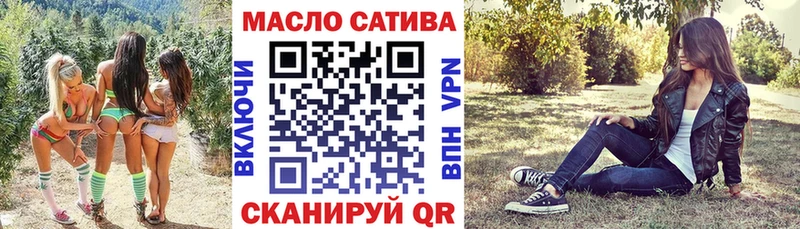 Дистиллят ТГК гашишное масло  Купить закладки  Петухово 